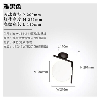 

Originality Wall Lamp ZM1714-1005