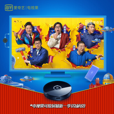 

TV fruit 4K AI artificial intelligence projection screen HDMI wireless with the screen display upgrade companion TV box Apple Andrews Universal including iQiyi VIP monthly card
