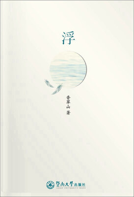 

浮
