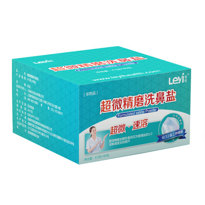 

Instrument leyi nasal salt nasal wash dedicated salt iodized salt 45g 60 package new&old packaging random delivery