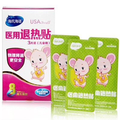 

Hais Heinuo baby baby medical fever stickers children 3 pieces of color random delivery