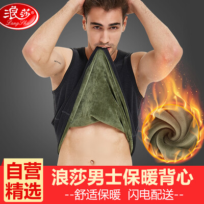 

Langsha thermal underwear thick elastic round neck mens single shirt plus velvet color spinning middle-aged mens vest warm vest dark gray plus velvet thickening 170L