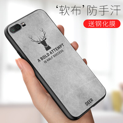

AirCover Huawei p10 mobile phone shell Huawei P10 creative silicone all-inclusive shatter-resistant protective shell p10 cloth pattern personality tide men&women mobile phone sets ten grey elk send steel film