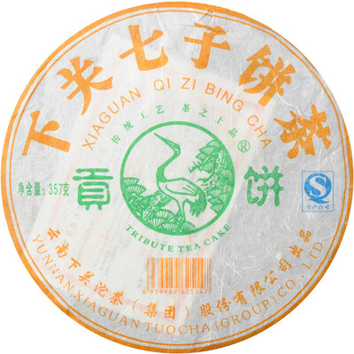 

Tribute Tea Cake * Xiaguan Chi Tse Puer Tea 2012 Raw 357g