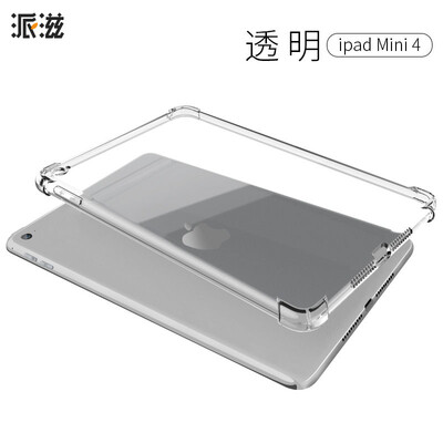 

Paizi Apple ipadmini4 Tablet Cover Anti-fall Mini 4 Silicone Protective Case Transparent