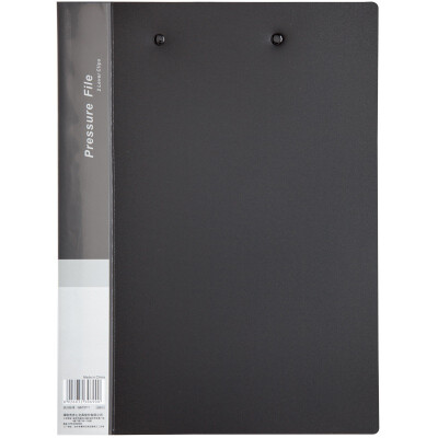 

Comix AB600A-W A4 Economy Folder / Folder / Double Striped Black Office Stationery