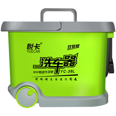

Yueka electric high pressure car washing machine car wash car wash water gun 36L double pump 12V car trolley wheel car accessories