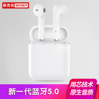 

Steick Real Binaural Wireless Apple Bluetooth Headset 50 TWS Ultra Small Mini Invisible Sports Headphone for iPhoneX87Air Android Phone Universal Pods