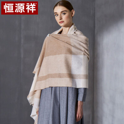 

Hengyuan Xiang ladies cashmere plain scarf shawl dual-use autumn&winter fashion warm Jing with gift box 50M18116 deep rice