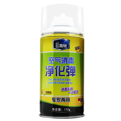 

E Lu Chi A-03 air disinfection purification bomb lemon flavor