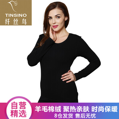 

Filament bird TINSINO thermal underwear ladies cotton wool warm cashmere round neck thick breathable autumn clothes long pants suit black  16595