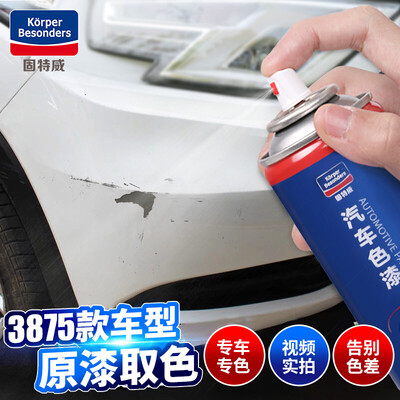 

Goodway Dongfeng Honda touch up pen pearl white xrv new ten generation new Civic Jeds Platinum Core crv competition Rui Ge Rui