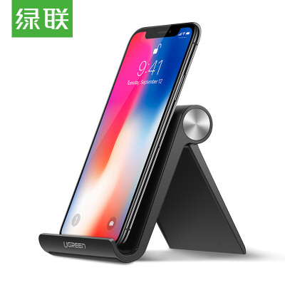 

Green Link Desktop Phone Stand Adjustable Lazy Vibrate Live Creative Stand Skid Foldable Portable Phone Holder Applicable Apple Android Phone Tablet 50747 Black