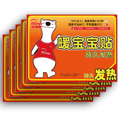 

Arctic velvet warm baby long-lasting fever stickers warm body stickers warm paste palace warm hot post to make a single price premium 5 pieces