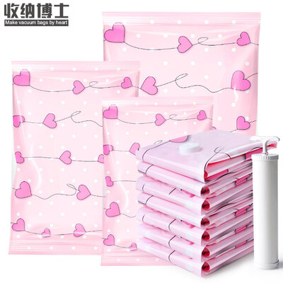 

Storage Dr vacuum compression bag quilt clothing storage travel finishing bag thickening environmental protection material love section 8 small containing hand pump