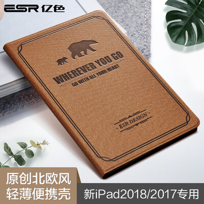 

Espresso ESR Apple New iPad Case 20182017 Shell All-inclusive Lightweight Anti-fall Relief Pattern 97-inch Leather Case Nordic Book Series Dark Grey Elk