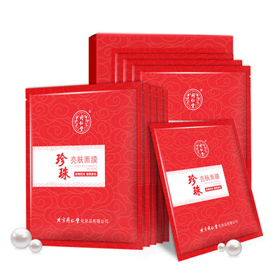 

Tong Ren Tang TRT Tong Ren Tang Pearl Brightening Mask Pearl Brightening Complexion Mask Hyaluronic Acid Improves Dark Control Oil Moisturizing Improves Pupils Men&Women 10 Pieces