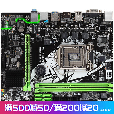 

Ming Hao MAXSUN Lander H310M-VH Motherboard Intel H310LGA1151 ESD Anti-Static Self-Recovering Fuse