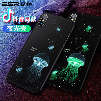 

Illustrator iPhone xs max mobile phone shell apple xs max protective cover vibrating the same paragraph anti-fall matte luminous creative tide men&women models - luminous jellyfish