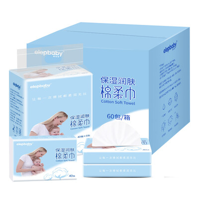 

Elephant baby elipbaby baby cotton towel moisturizing skin wet&dry face towel newborn cleaning non-wet towel portable device 40 pumping 5 bag 9