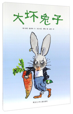 

大坏兔子