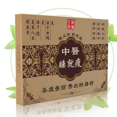 

10PCS Chinese Medicine Slimming Waist Belly Fat Burning Navel Paste Stickers New
