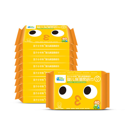 

Five small trucks Five trucks baby nose carton paper cleaning paper cotton soft tissue baby moisturizing skin care paper moisturizing skin care paper 3 layer 40 pumping 10