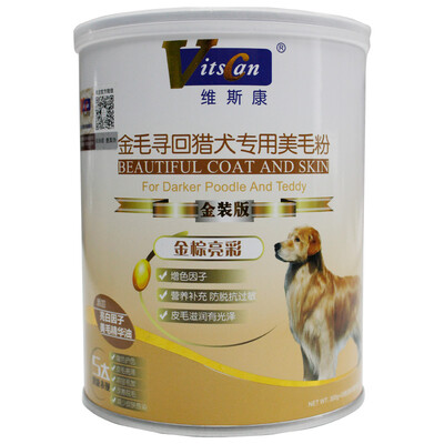 

Wisconsin (VITSCAN) уход за животными напугал Gold Golden Retriever специальная красота порошок волос 300g + 20 Li США сырой нефти