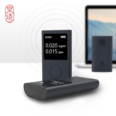 

Beijing made formaldehyde detector home indoor in addition to formaldehyde tester UK imported sensor high precision