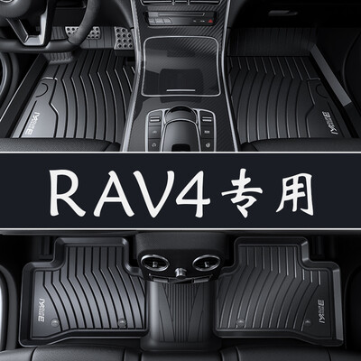 

Brick Uncle has a new youth car mats auto supplies full TPE green car mats adapted to 14 models -18 Toyota-RAV4 Rongfang
