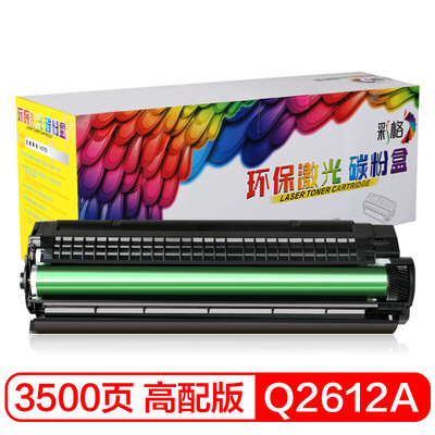 

Color grid for HP12a toner cartridge hp1020 1010 q2612a HP m1005 toner cartridge CRG303 Canon LBP2900 L11121E 3000 large capacity high with toner cartridge
