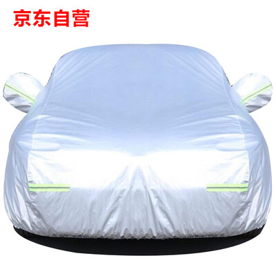 

Song Linsen YL silver car cover Changan CS75 Tiguan L Southeast DX7 scenery 580 Fengshen AX7AX3 Ford Maverick&other specific models match results