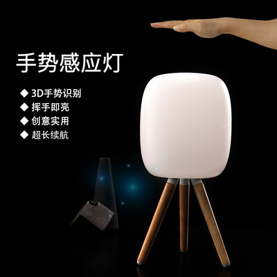 

Piglet fly WINDPIG intelligent sensor table lamp soft light night light touch switch gesture sensor bed reading light warm light send friends to send elders practical gifts