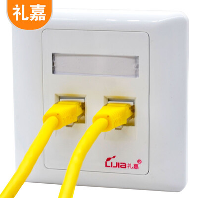 

LIJIA LJ-MB086 module panel combination set super five network module 2 double port panel RJ45 gold-plated socket GB 86 type panel engineering wiring