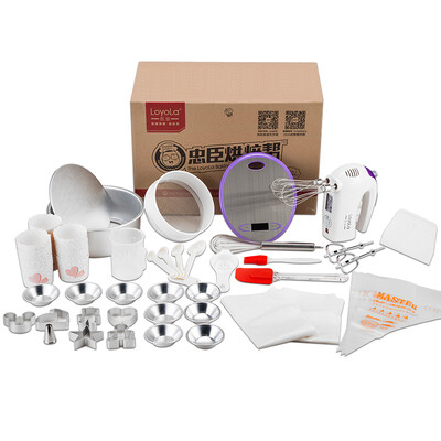 

Loyalty (loyola) baking tools for the oven dedicated 17 sets of professional-grade HBBL-17