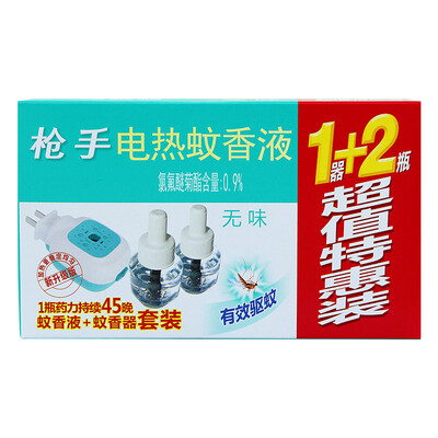 

Gunman electric mosquito liquid suit without wire tasteless 1 + 2 bottles