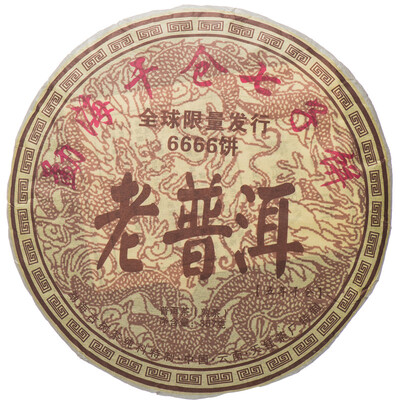 

Menghai Tianyu Ancient Puer Tea Cake 2006 357g Ripe