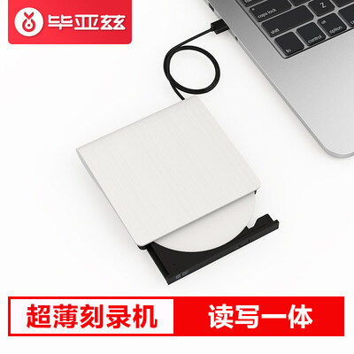 

Biaz USB external optical drive mobile optical drive DVD burner notebook high speed USB30 optical drive compatible with XP7810MAC etc pj1-white