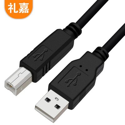 

Lijia high-speed USB20 printer data cable 5 m pure copper wire core shielding square Canon HP Epson printer power cable A male to B male black LJ-U050H