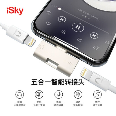 

Isky Apple 7 Headphones Adapter Charging Songs Two in One Mobile Audio Converter Jingdong Self-operated Dual Lightning Interface iphone7sPLUS8X10
