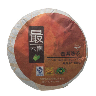 

The Most Yun Nan * Ji Shun Hao Puer Tea Cake 2013 100g Raw