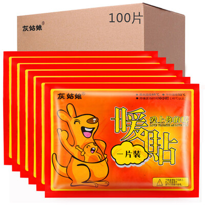 

Cinderella large warm baby stickers hot stickers warm body stickers warm treasure stickers 100 pieces