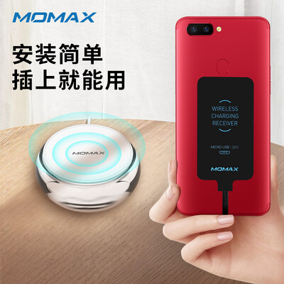 

MOMAX Android Micro Wireless Charging Receiver Mobile Phone Wireless Charger Receiver Patch for Millet VIVOOPPO Wide&Narrow Black