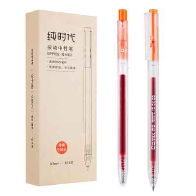 

Coix pure time 05mm press the neutral pen bullet orange watery signature pen 12 box GPP002