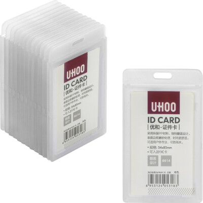 

Excellent UHOO 6614 double-sided waterproof card card sets vertical character 12 card sets box work card badge