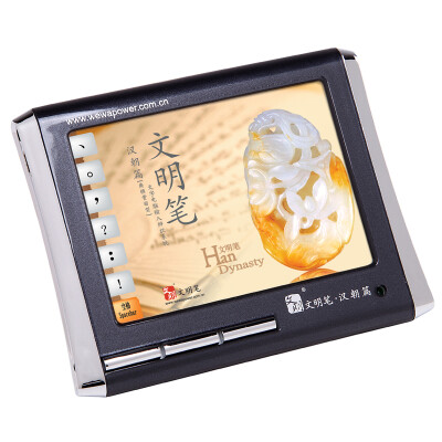 

Civilized pen Song Dynasty without the sale of wired old man computer tablet 53 inch handwriting input board support win10