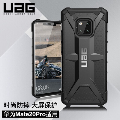 

UAG Huawei Mate20 Pro Drop-proof Mobile Shell Case Cover Diamond Series Transparent Gray