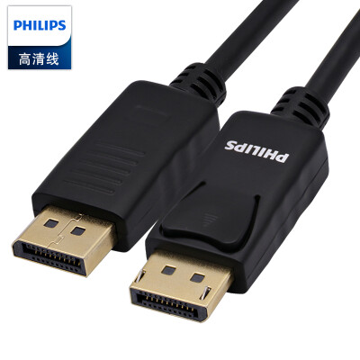 

Philips PHILIPS DP line version 12 2K4K HD line DisplayPort male to male video line e-sports computer monitor cable 15 m SWR3139B93
