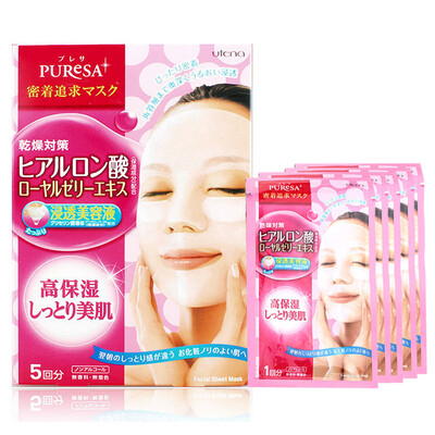 

Cezanne Prussian Hyaluronic Acid Water Sensitive Mask 5 Pack Moisturizing hydrating sleep skin care skin