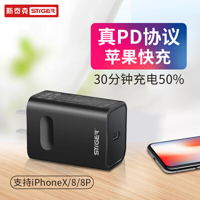 

Steyr Apple PD Fast Charger 18W Type-C Fast Charger USB-C Charging Head iPhoneXXSXS MaxXR87plus Power Adapter Black